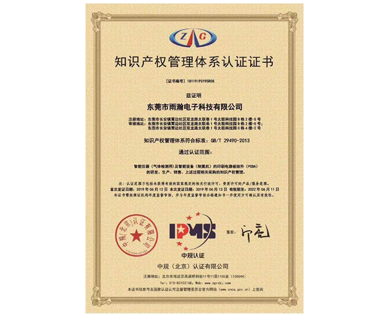 資質(zhì)證書(shū) (2)