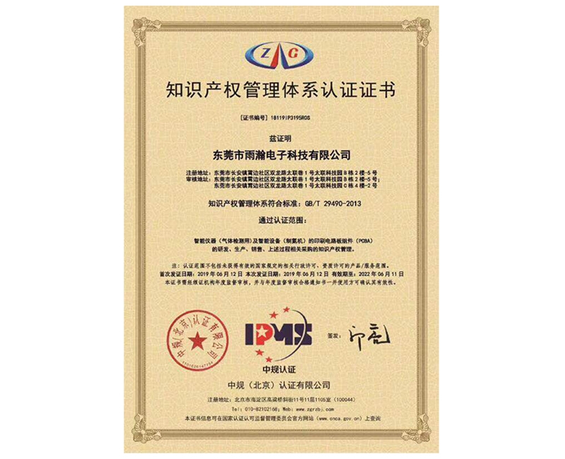 資質(zhì)證書(shū) (3)