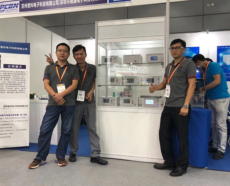 展會(huì)風(fēng)采 (12)